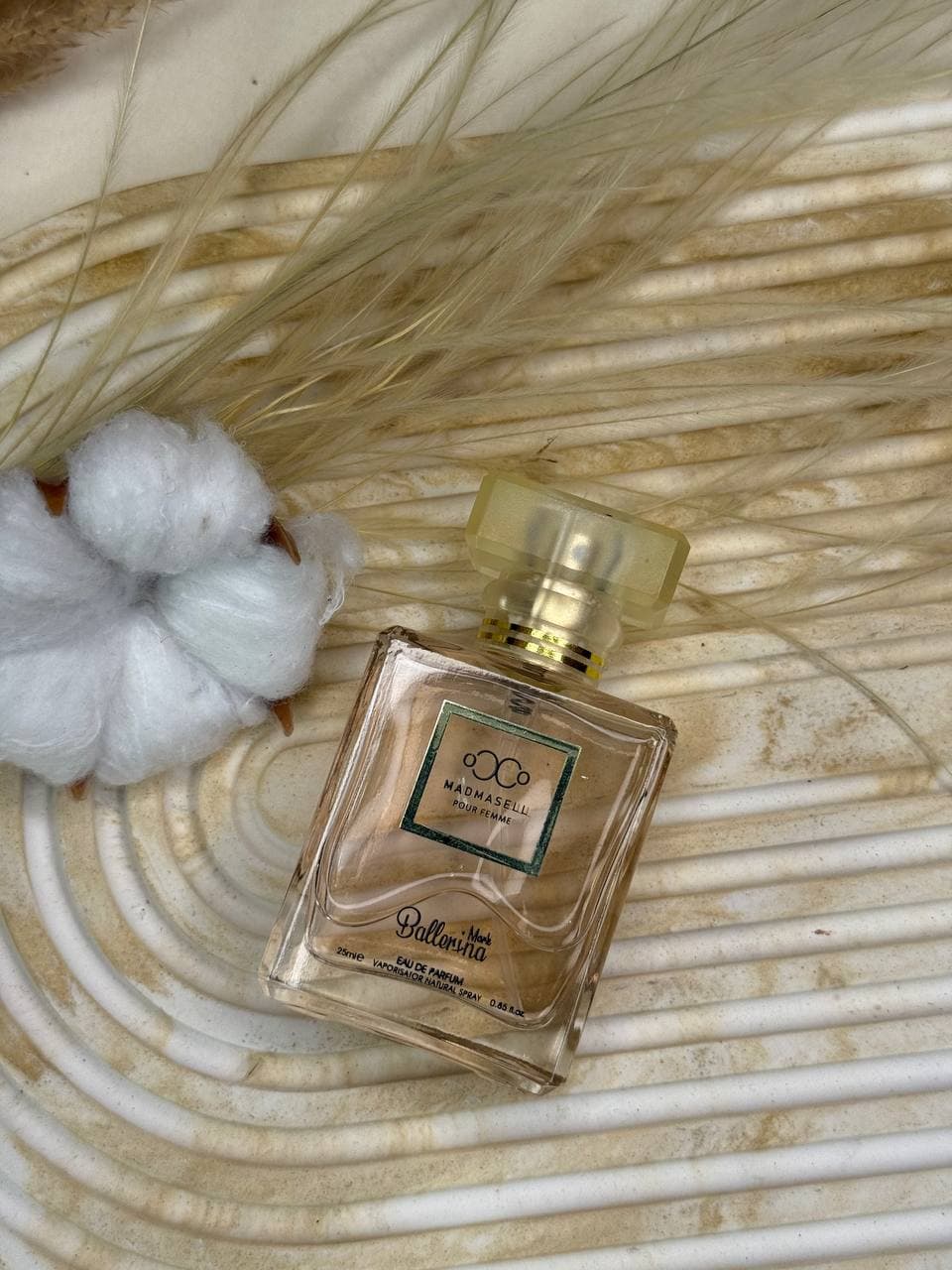 شنل (Chanel)